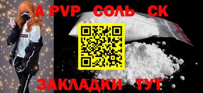 прущая мука Новокубанск