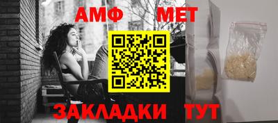 кокаин перу Новозыбков