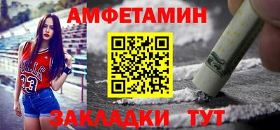 кокаин перу Новозыбков