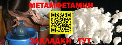 кокаин перу Новозыбков