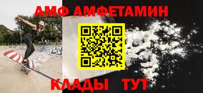 прущая мука Новокубанск