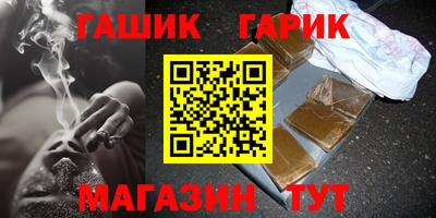 бутират Сибай