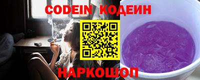 кокаин перу Новозыбков