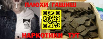 кокаин перу Новозыбков