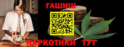 трава Новодвинск