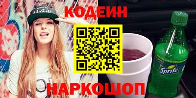 трава Новодвинск
