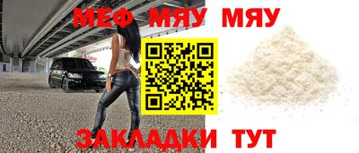 прущая мука Новокубанск