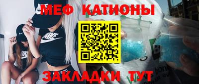 трава Новодвинск