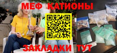 кокаин перу Новозыбков