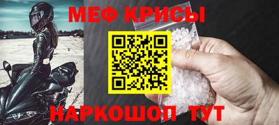 кокаин перу Новозыбков