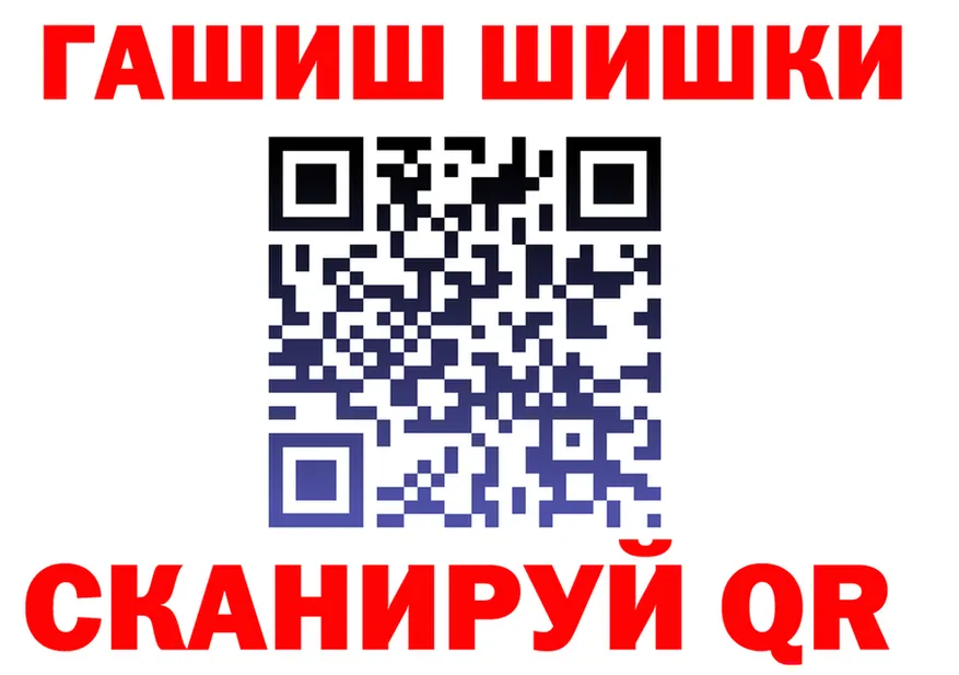 КЕТАМИН VHQ зеркало площадка OMG Унеча