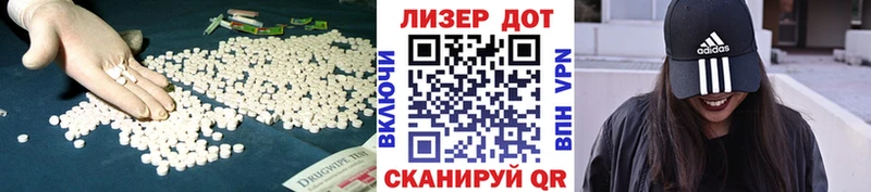 LSD-25 экстази ecstasy  blacksprut ссылка  сайты даркнета официальный сайт  Унеча 
