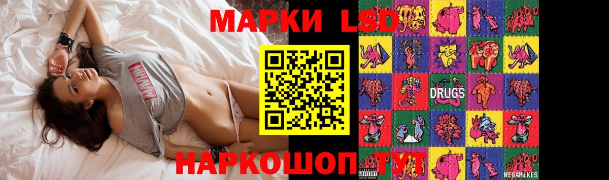 Унеча  гидра зеркало  Вход с VPN  LSD-25 экстази кислота  Лсд 25 экстази ecstasy 