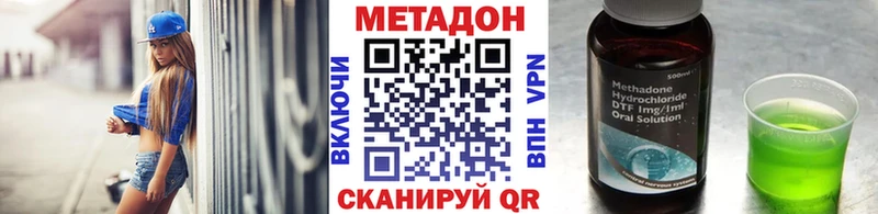 МЕТАДОН мёд  Унеча 