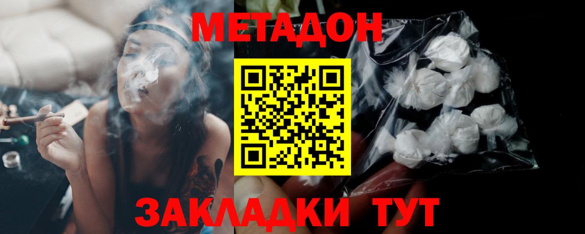 Амфетамин Унеча