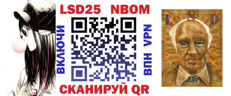 OMG ссылки  Унеча  Марки NBOMe 1500мкг 