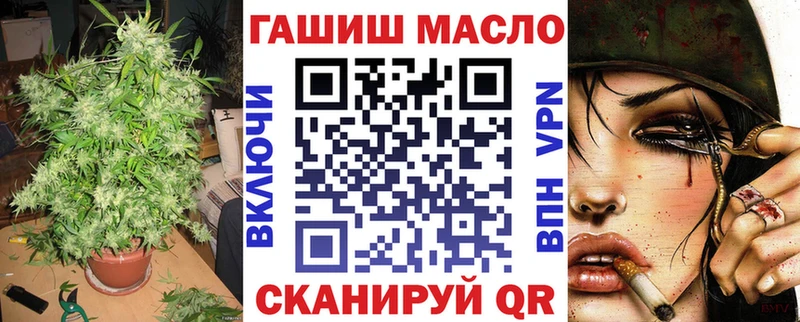 ТГК гашишное масло  дарнет шоп  omg зеркало  Унеча 