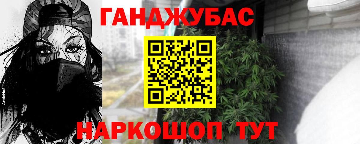 Марихуана THC 21% Унеча
